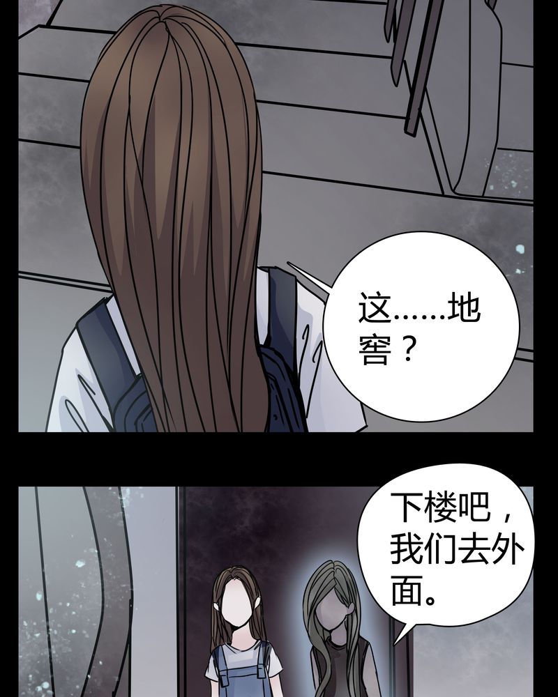 第12章：导演的刁难22