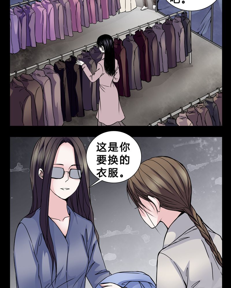 第5章：职场规则11