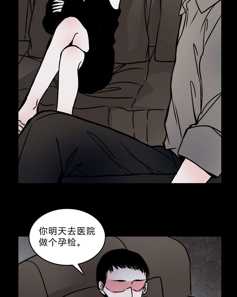 第56章：难道是鬼？34