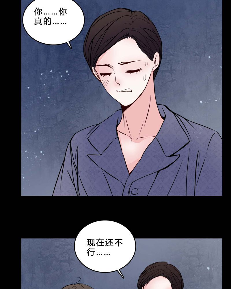 第77章：想清楚21