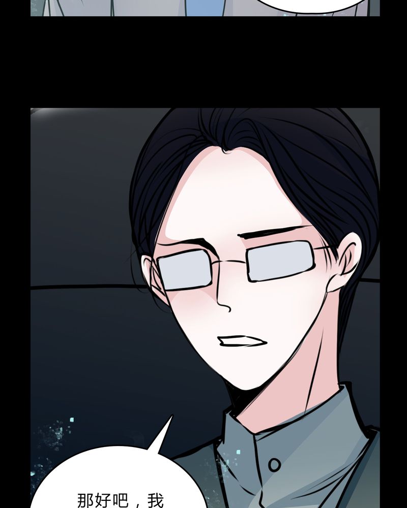 第48章：危急解除13