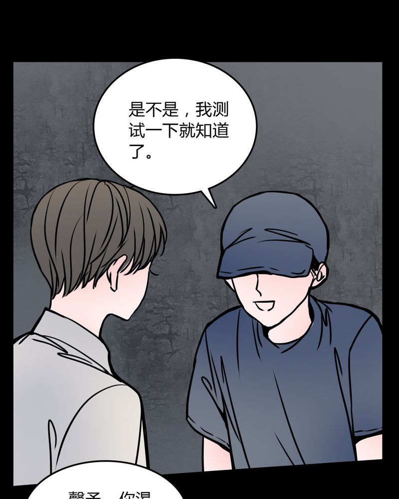 第63章：徐明显12
