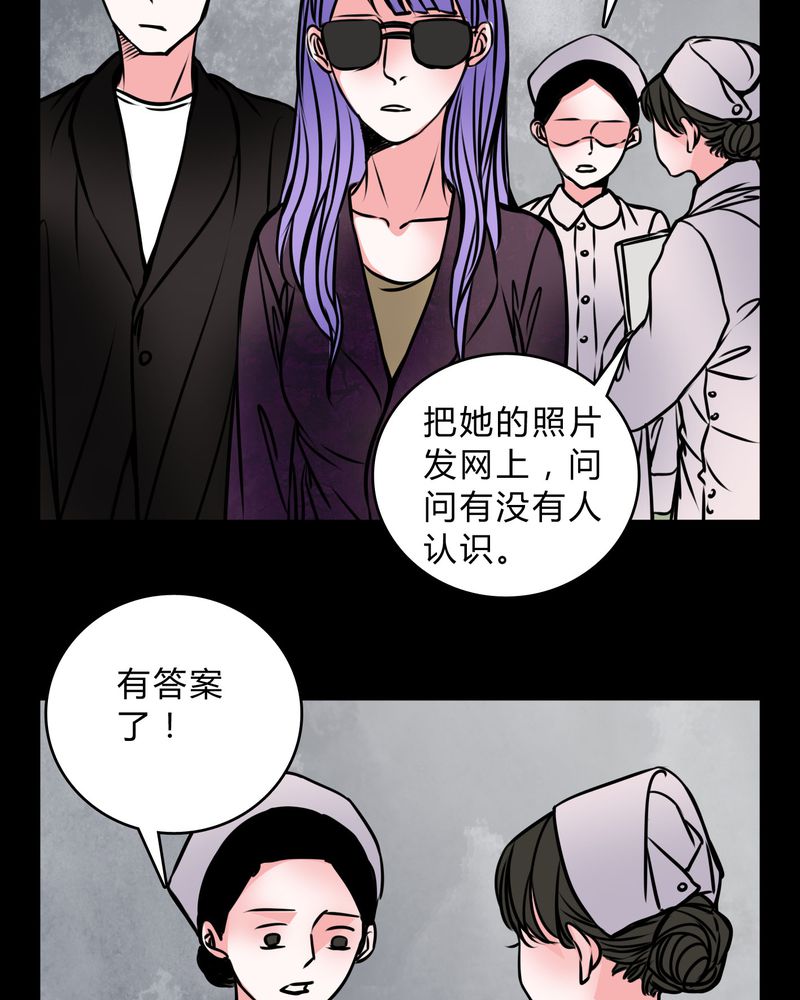 第57章：晴天霹雳4