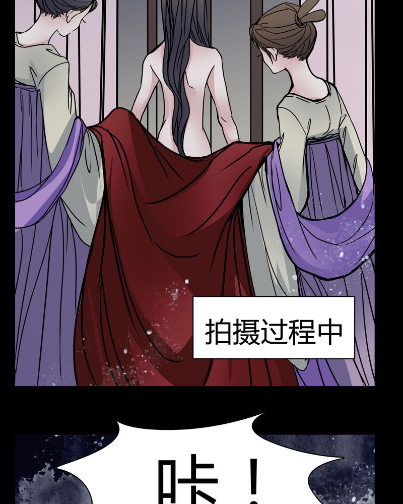 第12章：导演的刁难36