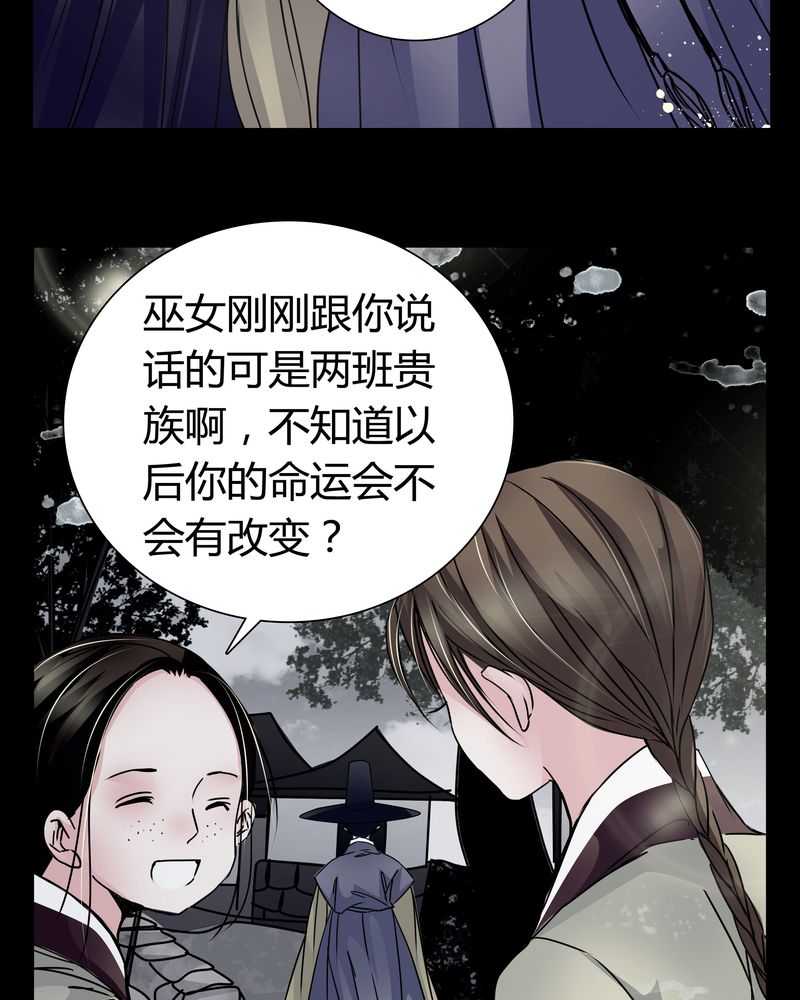 第8章：那曾经的擦肩而过8