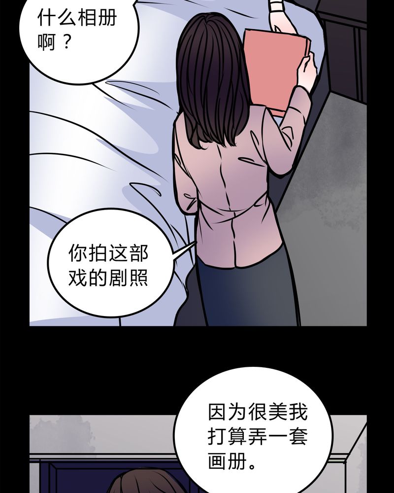 第51章：假恋情3
