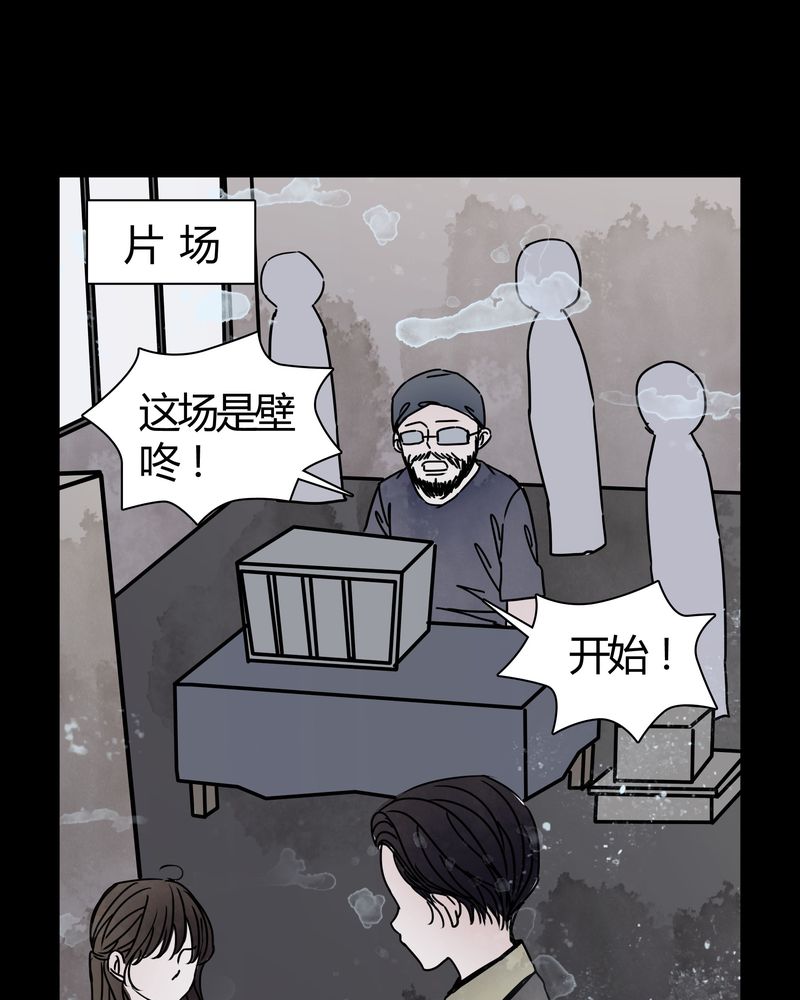 第26章：女鬼是怎么被弹出去的？30