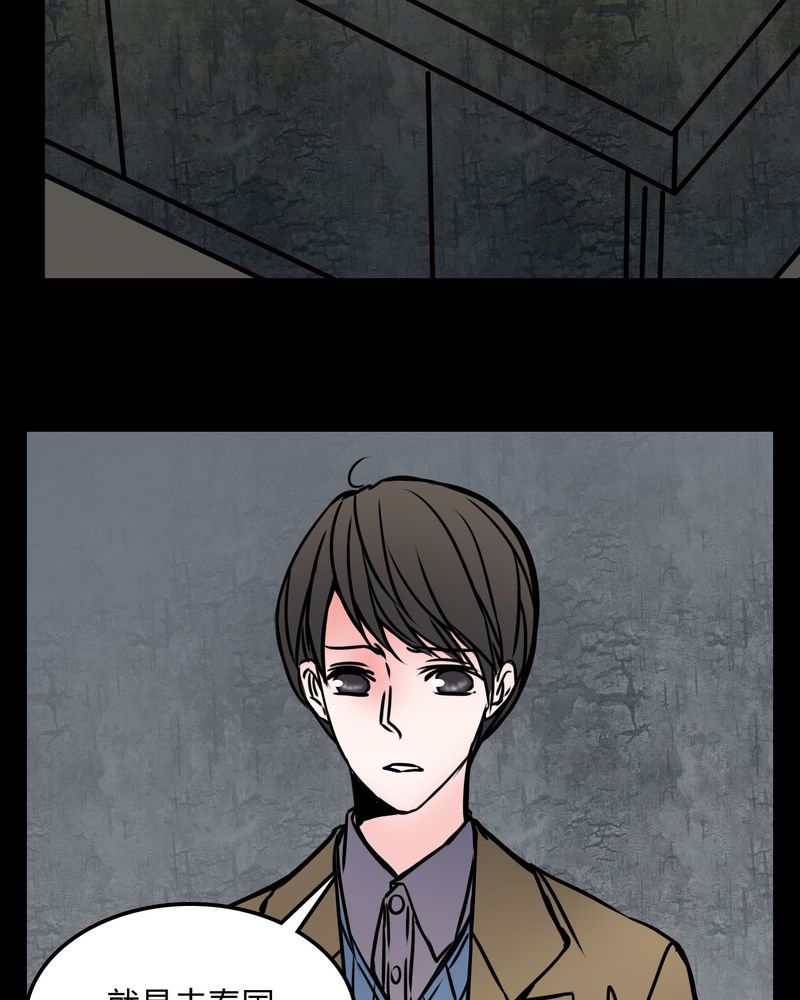 第72章：苏烟17