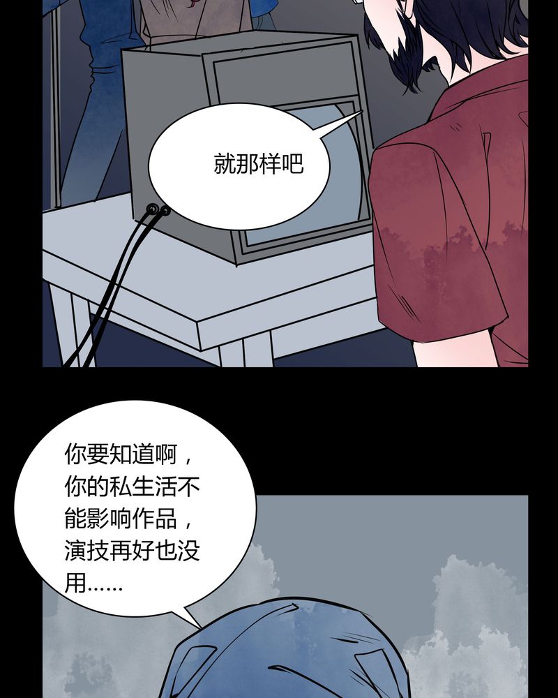第32章：禁忌冒行17