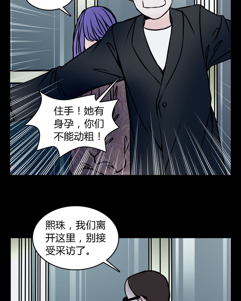 第60章：解约21
