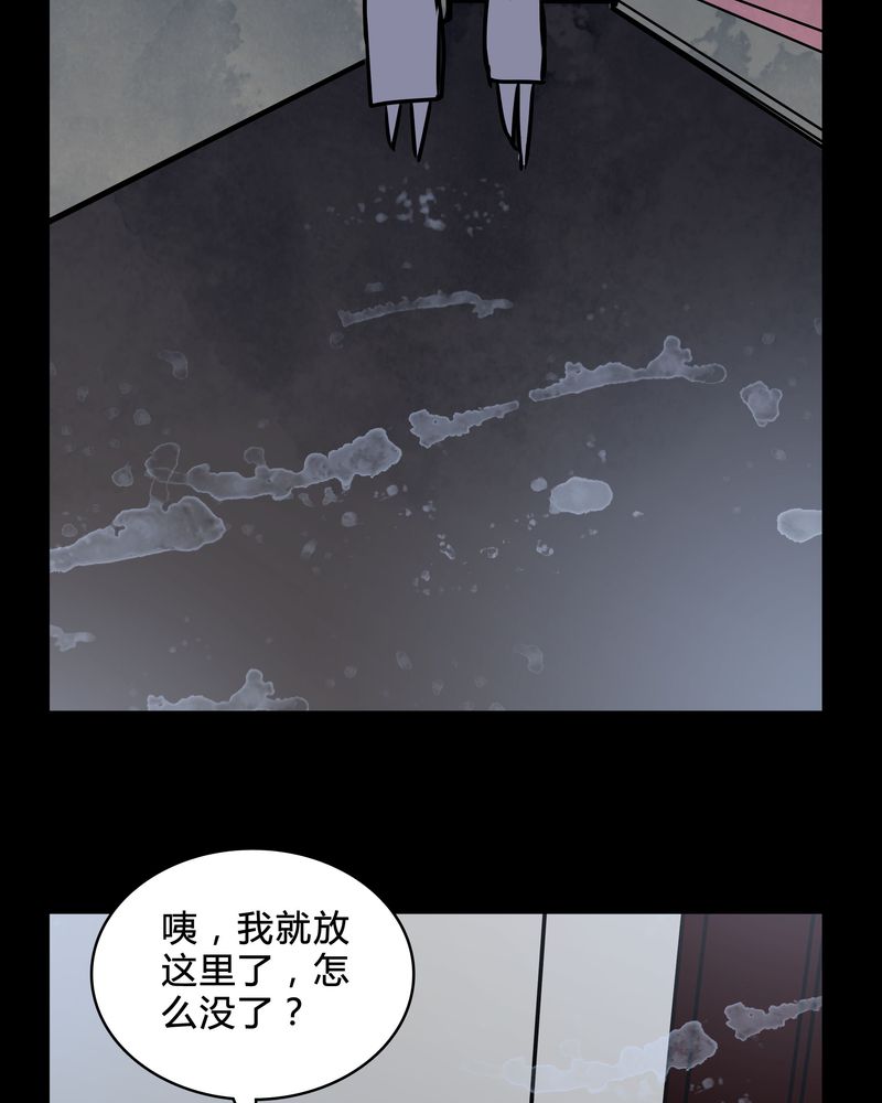 第39章：符消失了34