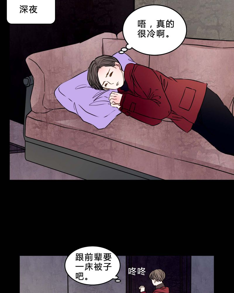 第84章：去了前辈的新家22