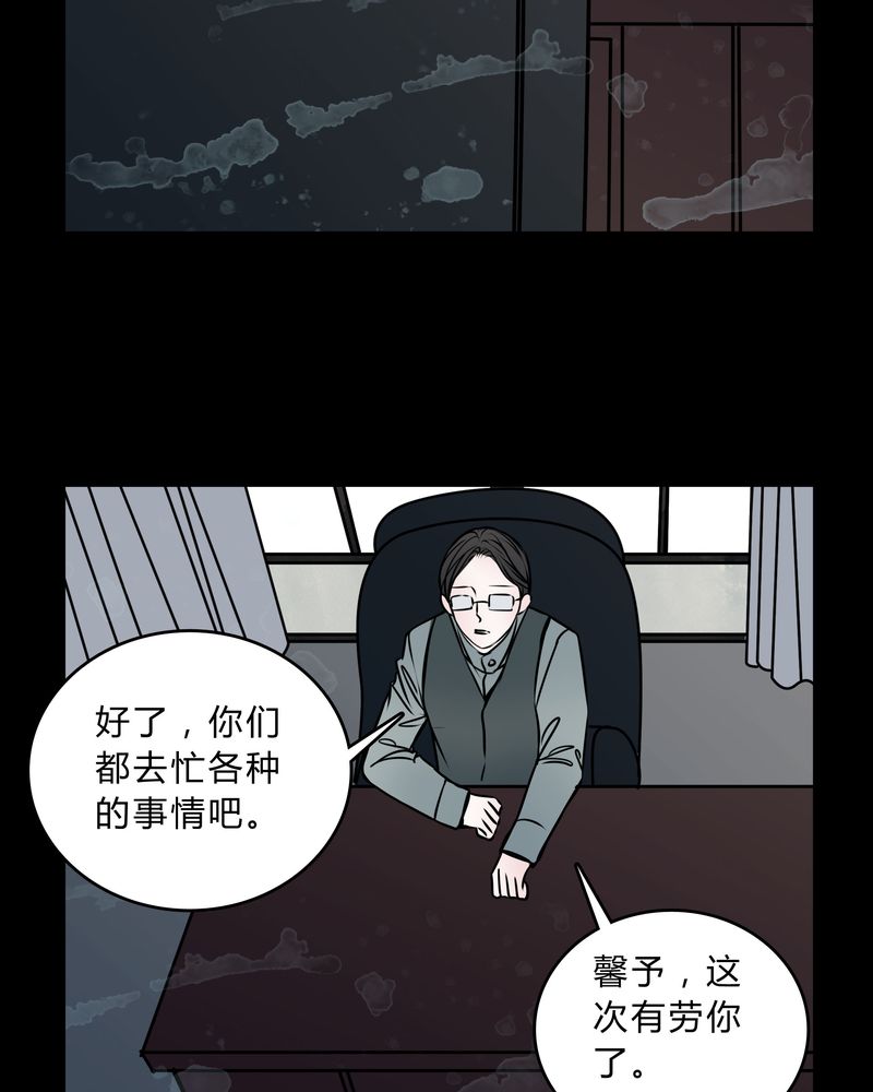 第48章：危急解除15