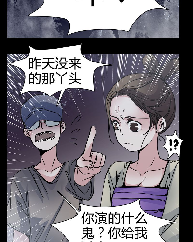 第12章：导演的刁难37