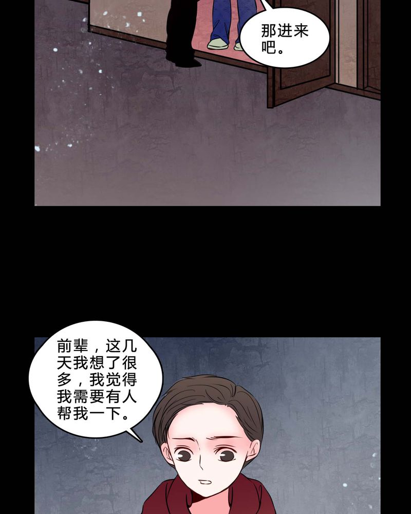第77章：想清楚14