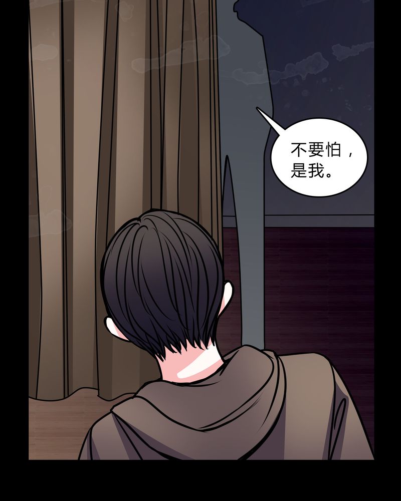 第48章：危急解除33