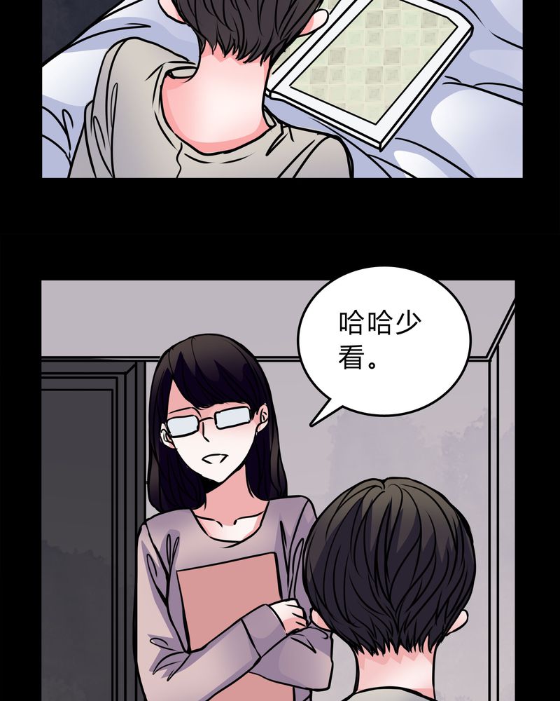 第51章：假恋情8