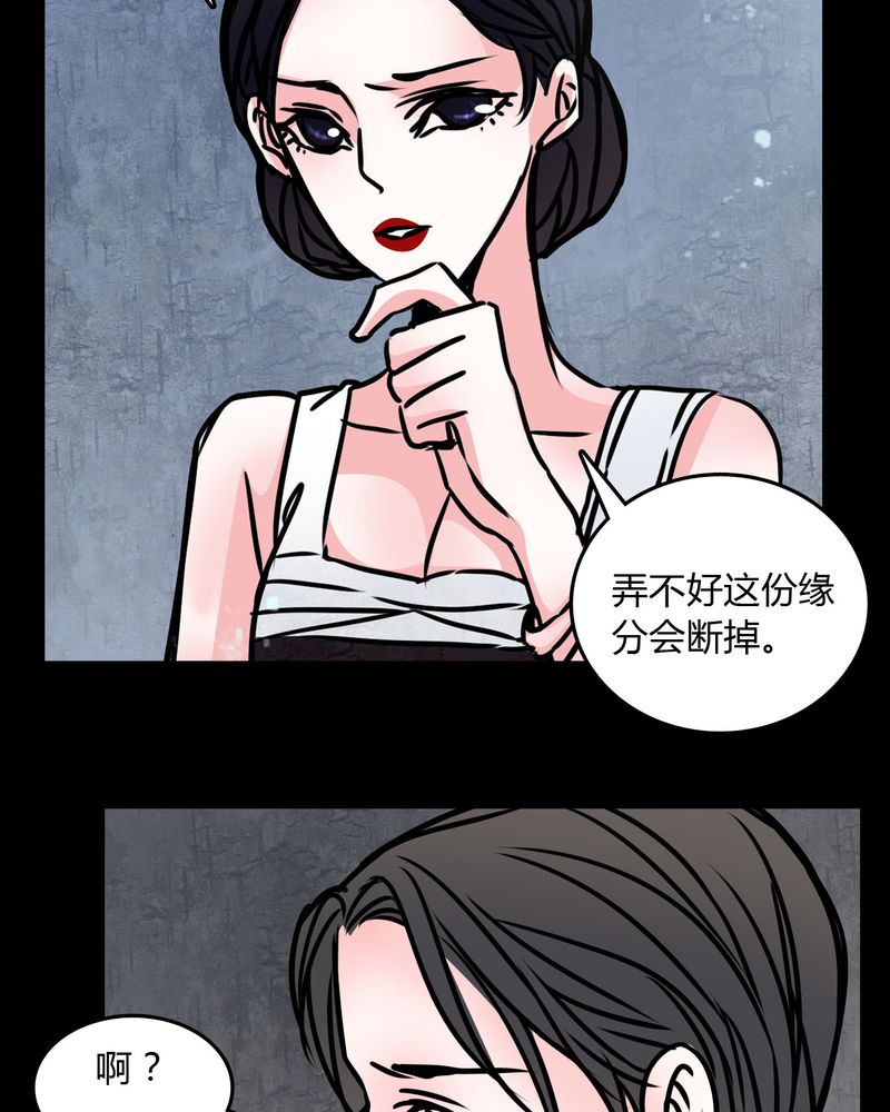 第70章：塔罗牌23