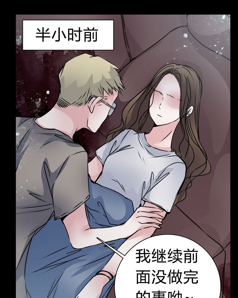 第14章：鬼交19