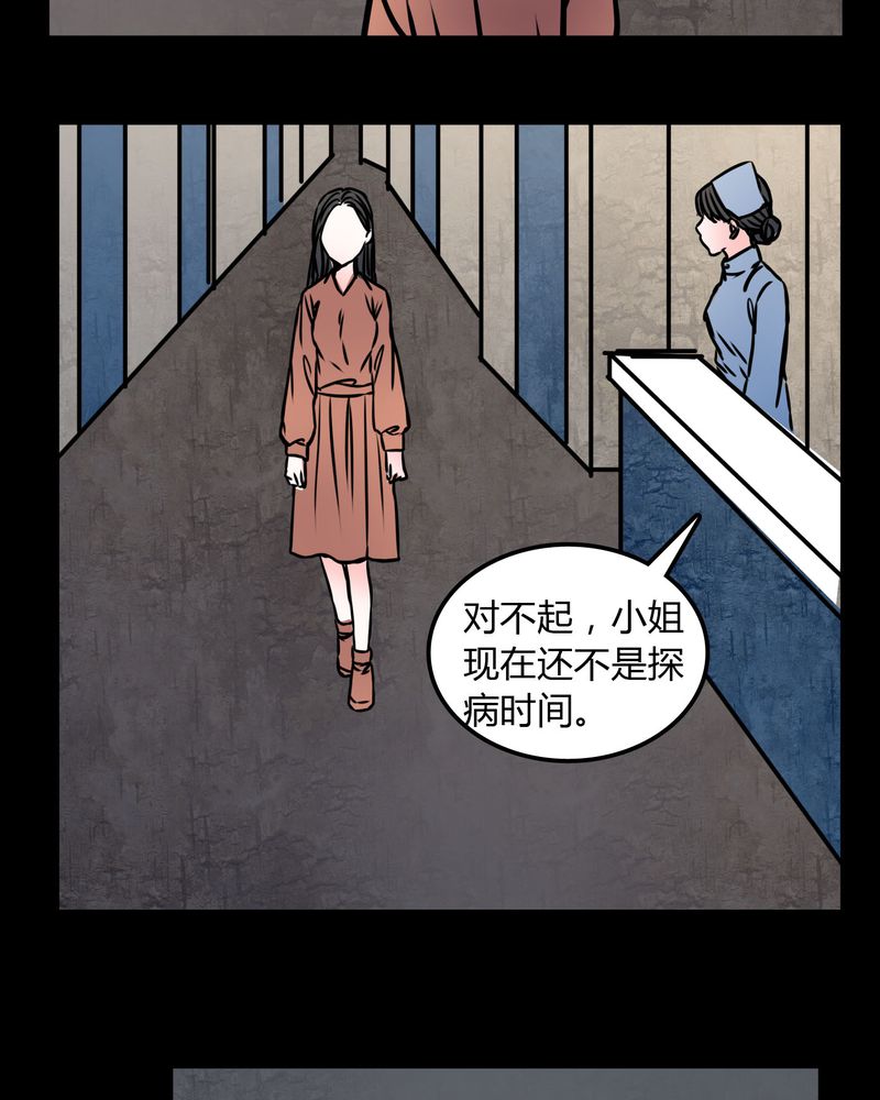 第71章：病房20