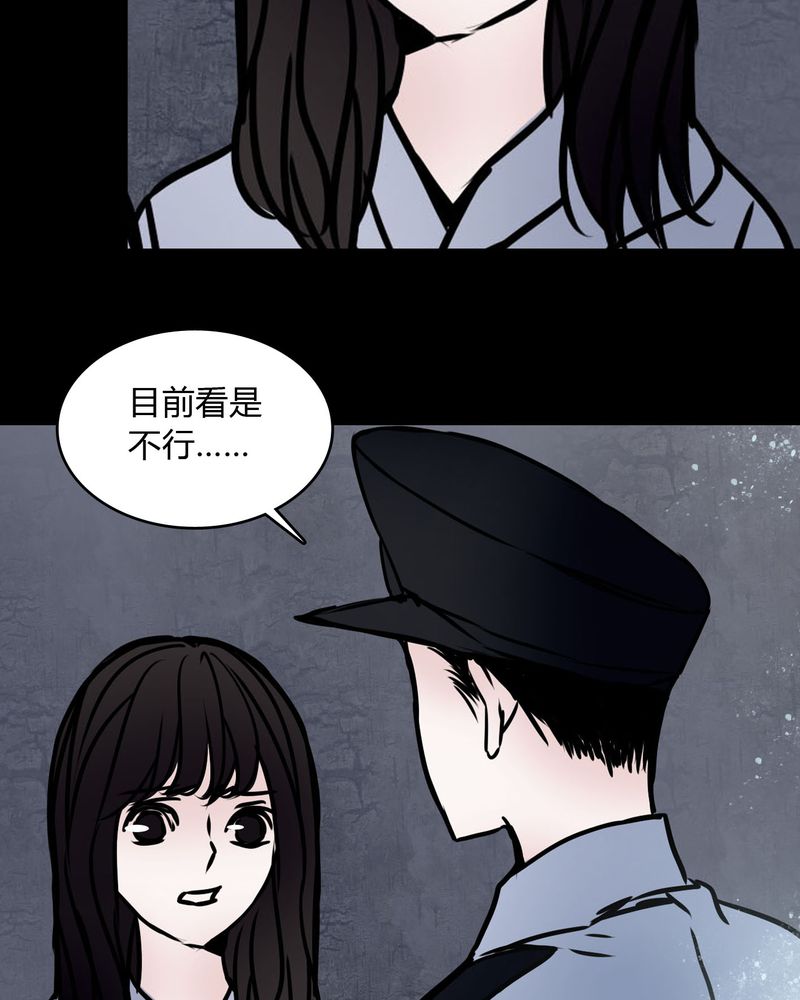 第68章：倒霉的女星24