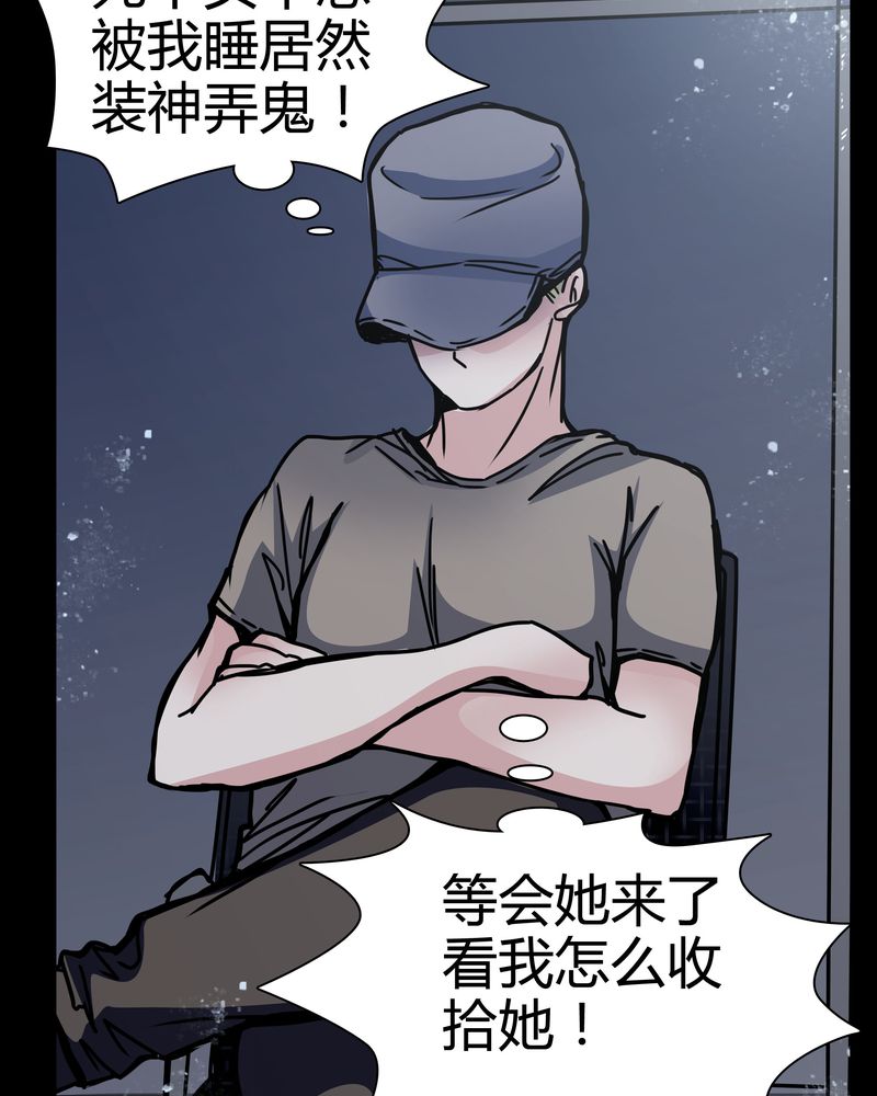 第12章：导演的刁难32