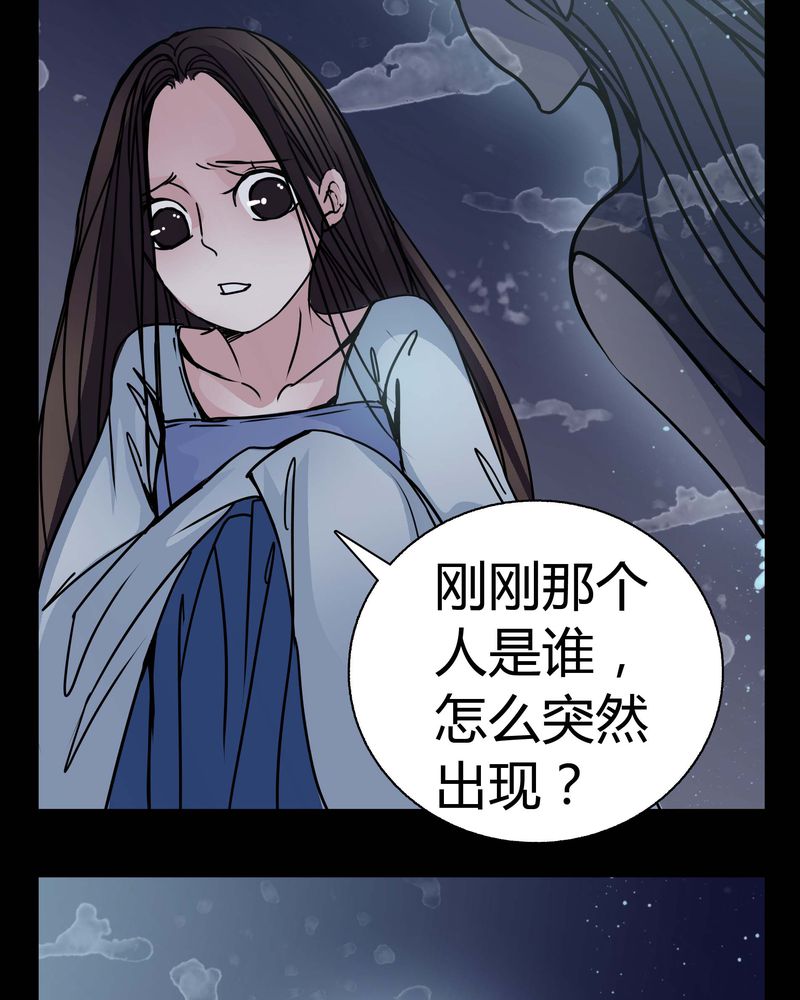 第11章：.救命29