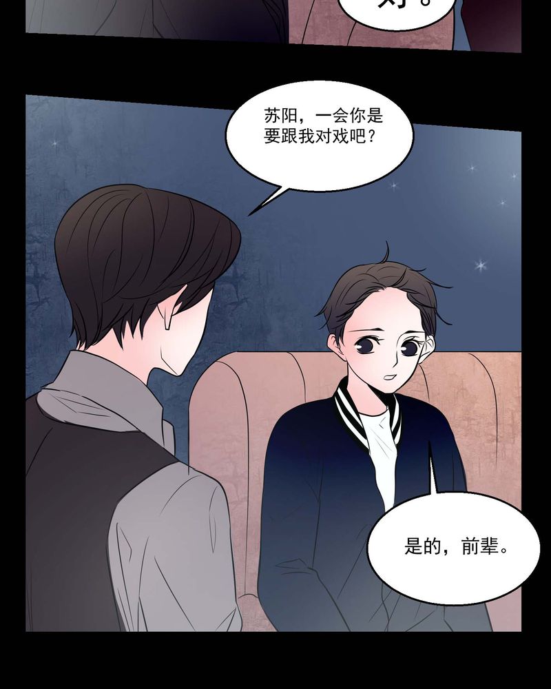 第73章：诱惑11