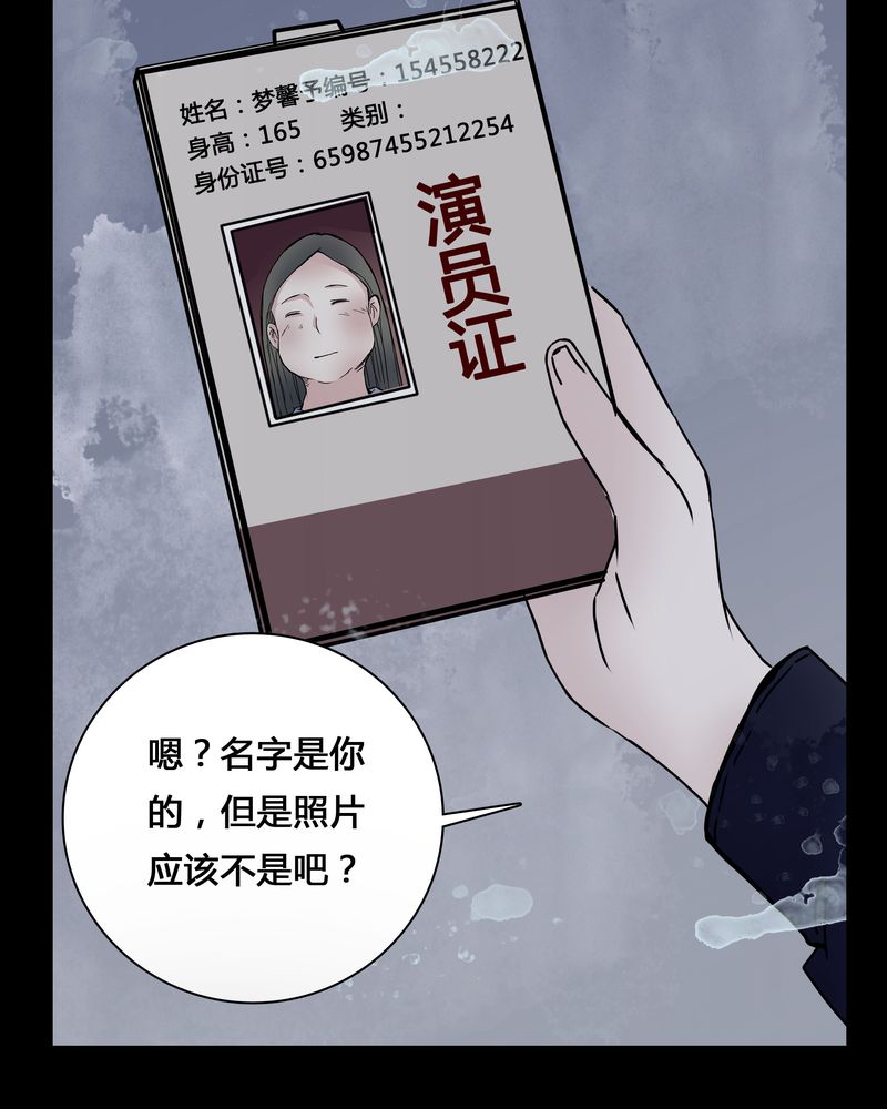 第23章：世子殿下你怎么在这里？14