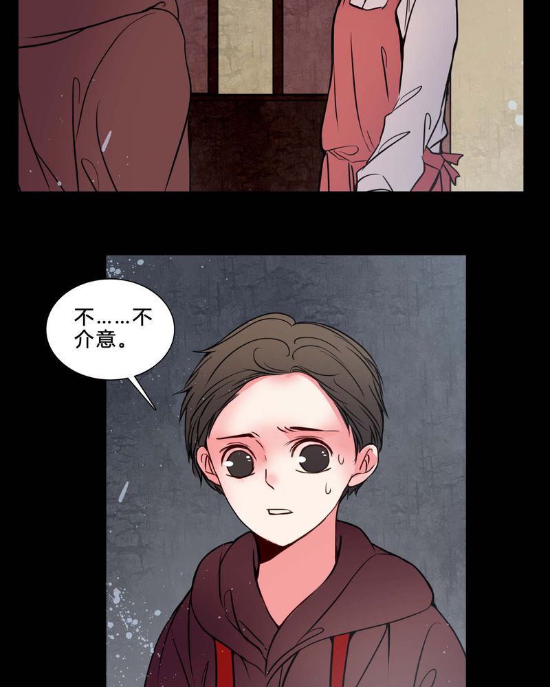 第76章：有反应3