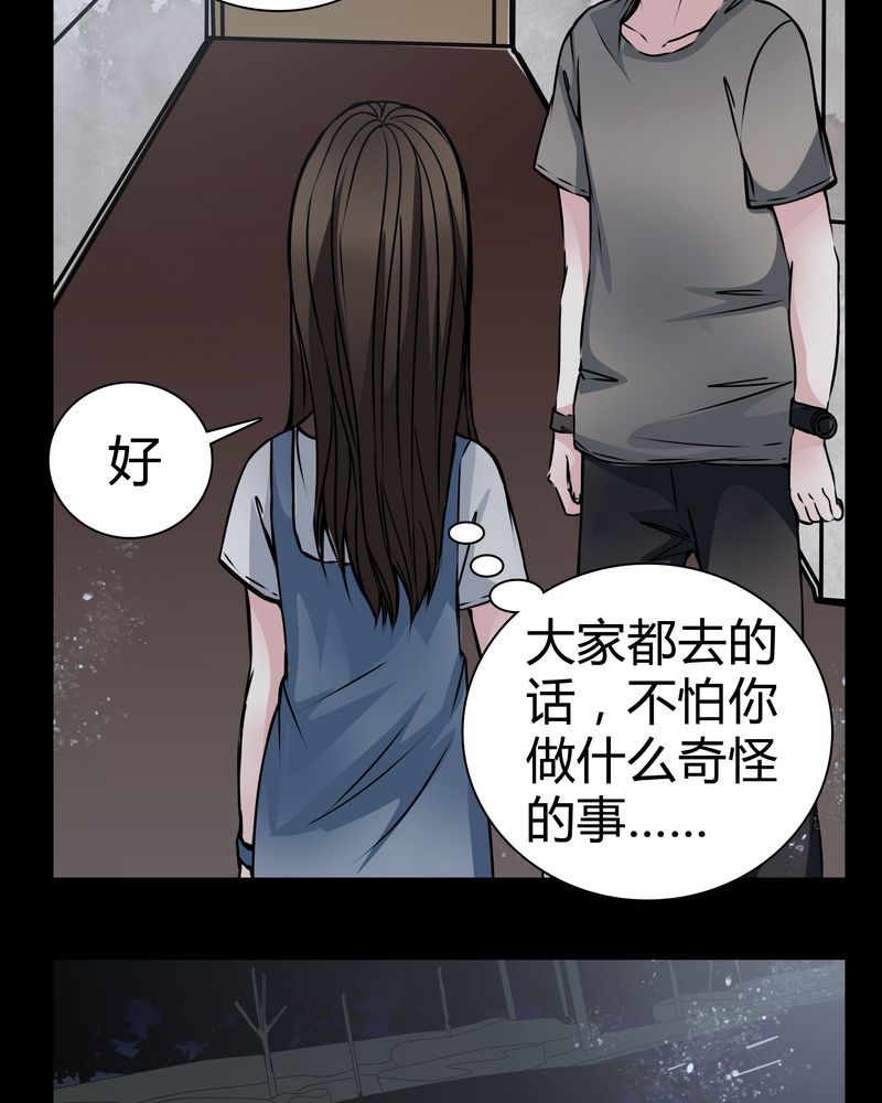 第13章：糟糕24