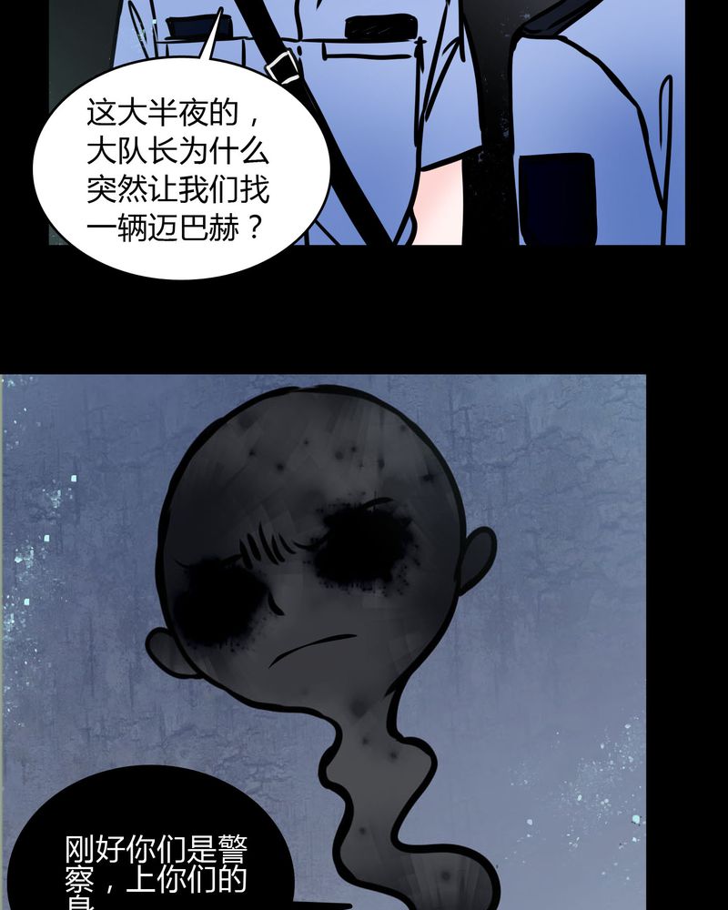 第67章：又不犯法17