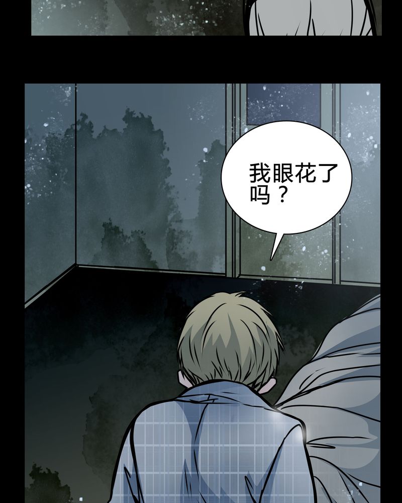第17章：怎么啦23