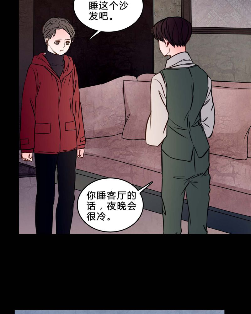 第84章：去了前辈的新家20