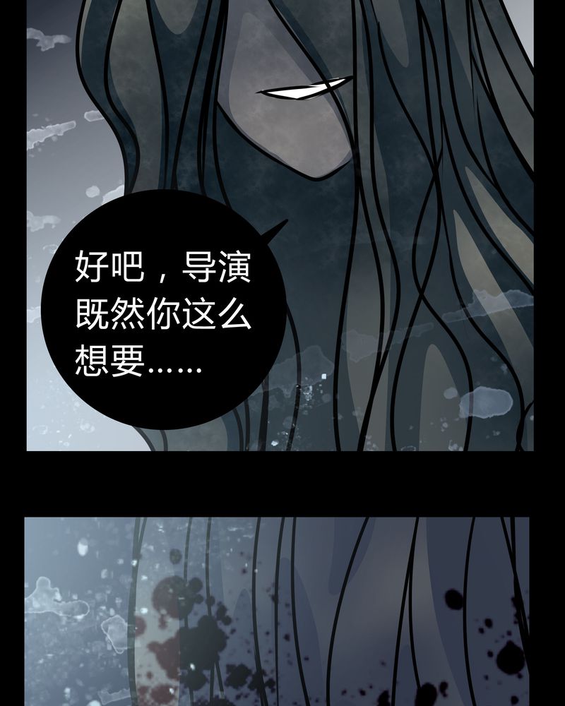 第14章：鬼交31