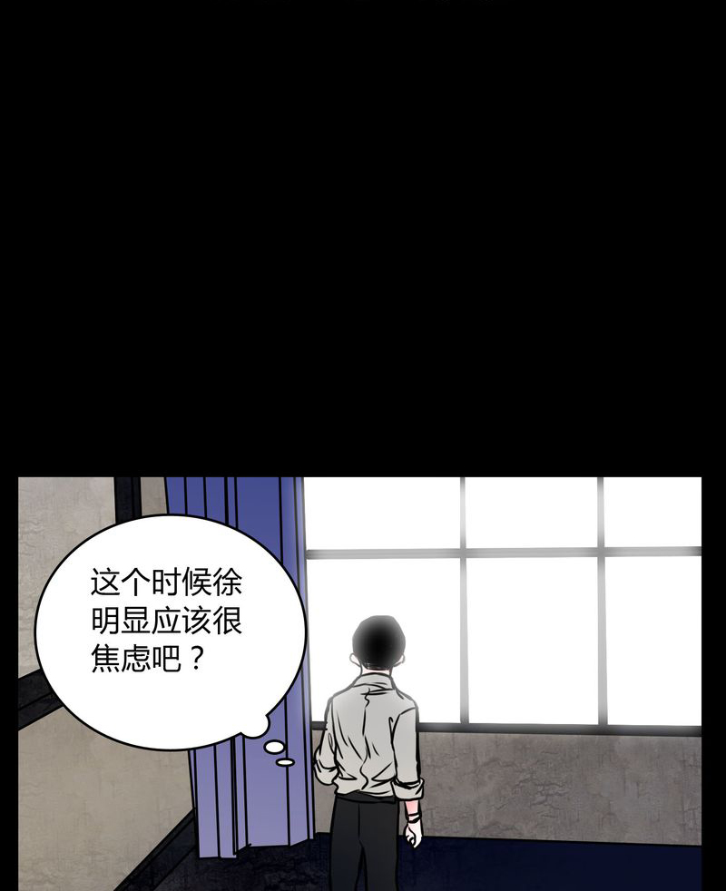 第61章：女巫追世子隔成纱1