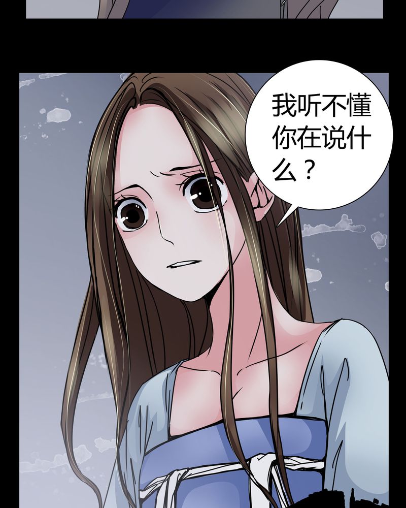 第7章：女鬼4
