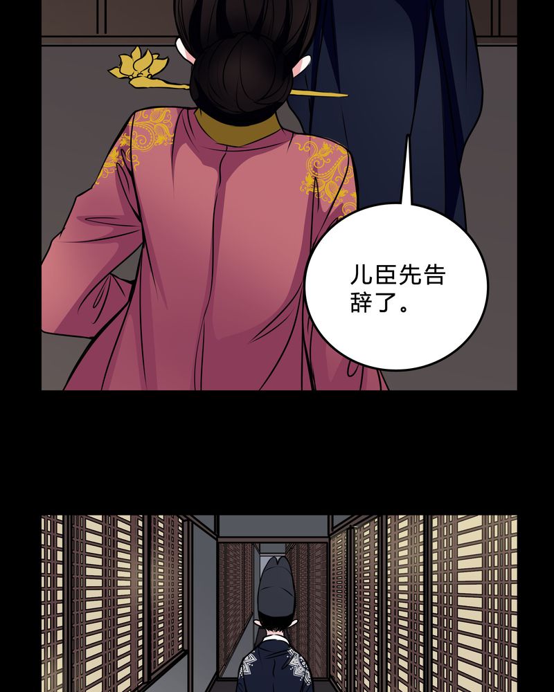 第45章：女巫失踪34