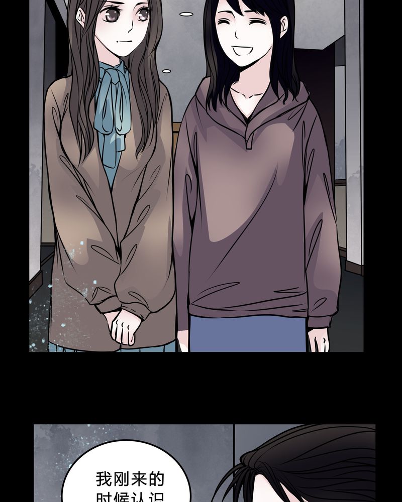 第47章：同名同姓4