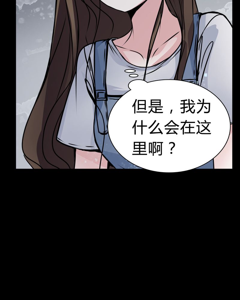 第14章：鬼交18