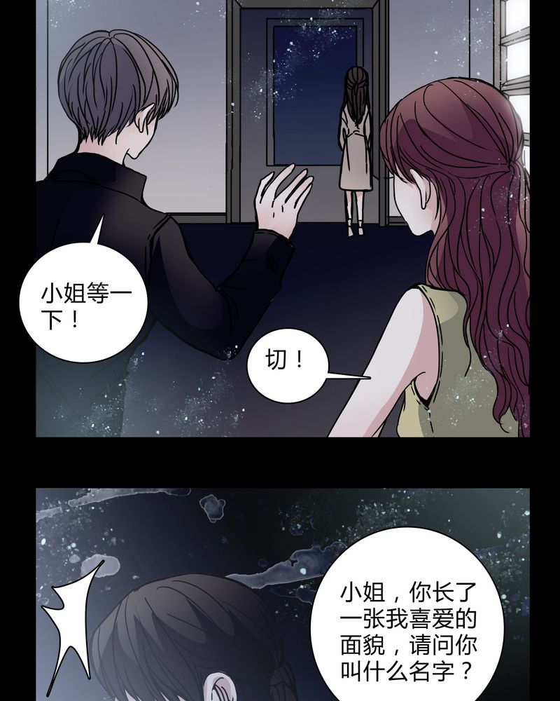 第29章：屈辱16