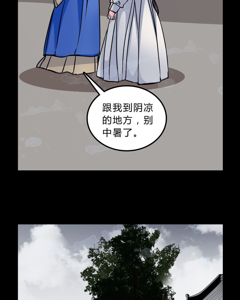 第45章：女巫失踪10