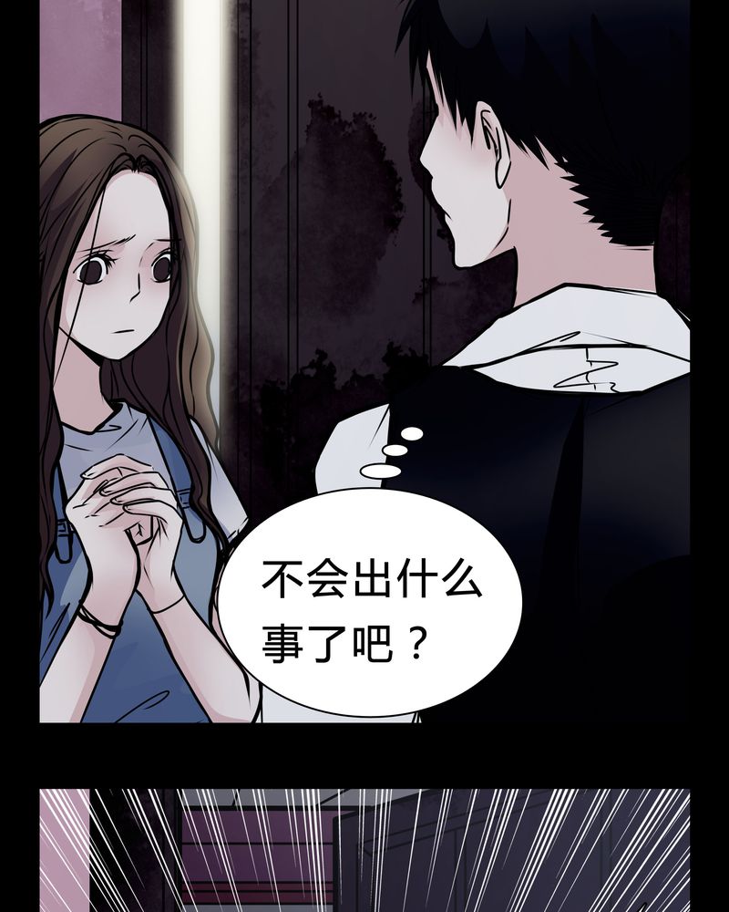 第15章：只有我看得到？11
