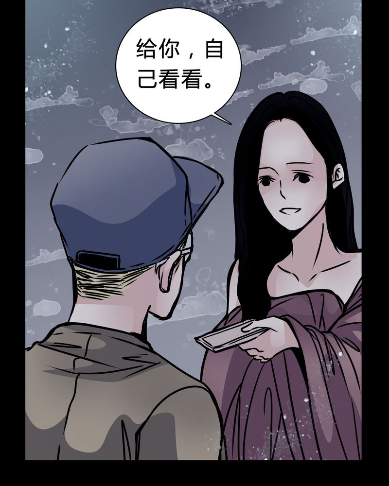 第16章：副导演疯了21
