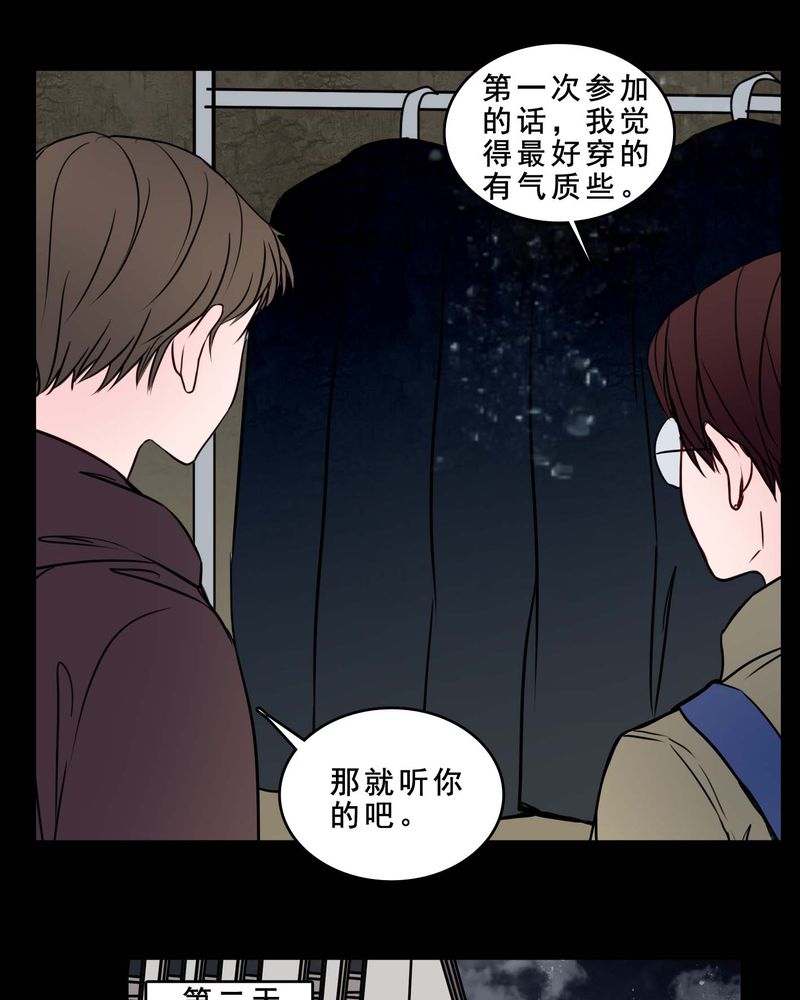 第79章：表现好25