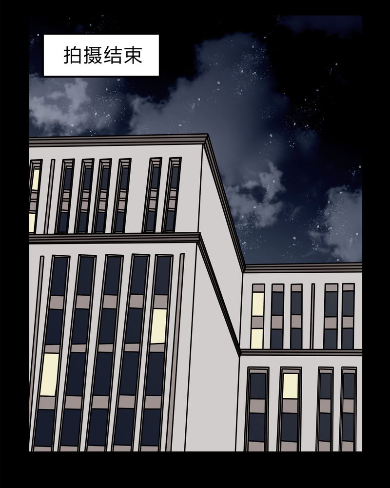 第50章：劈腿29
