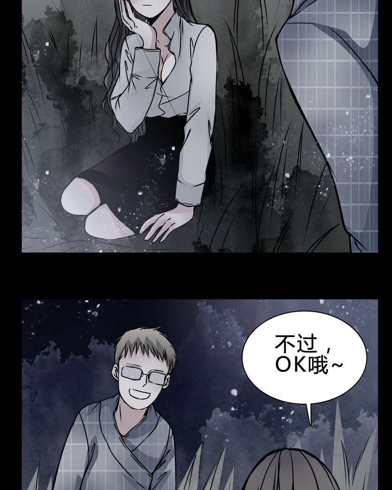 第17章：怎么啦10