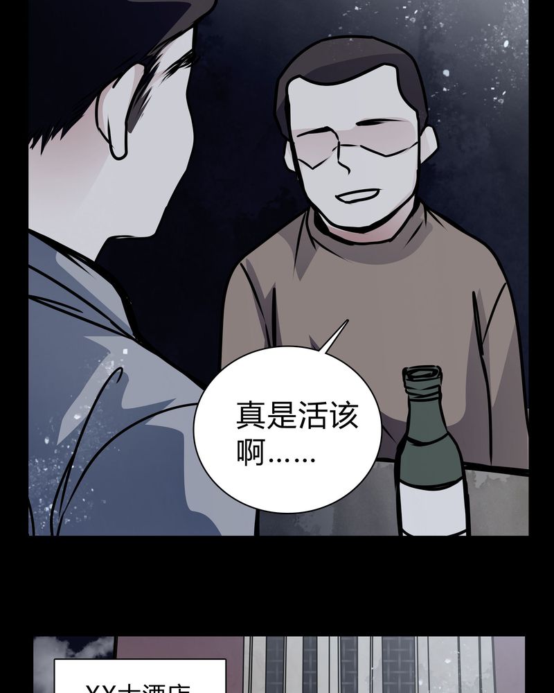 第18章：制片人的机会14