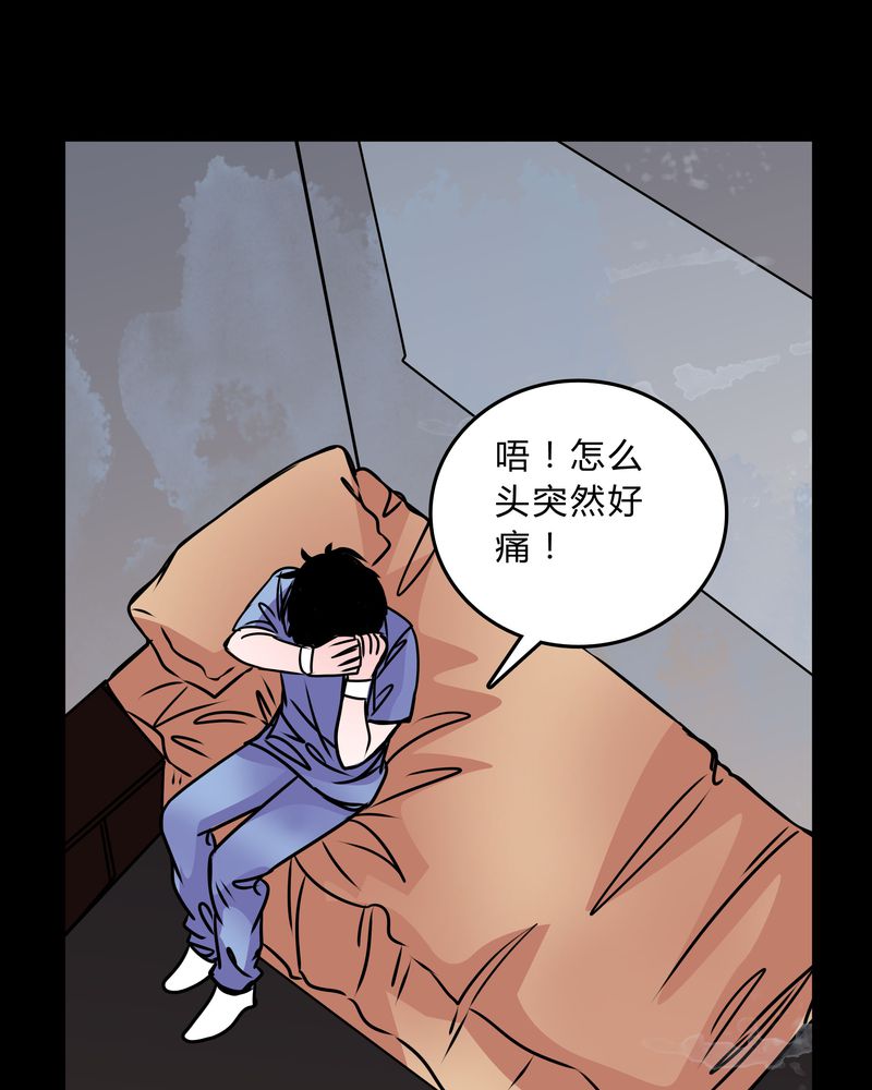 第40章：清洁工30
