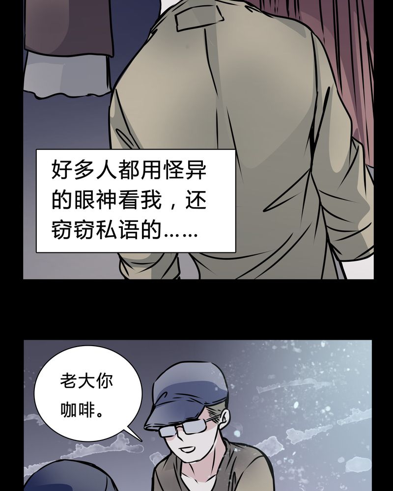 第16章：副导演疯了10